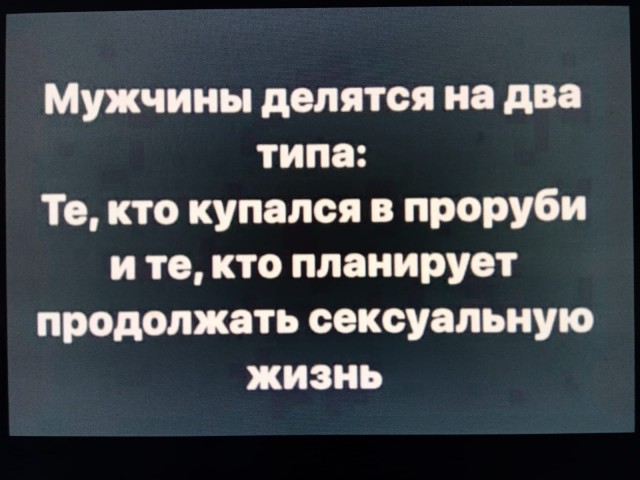 Картинки и мемы для настроения 18.01.2022