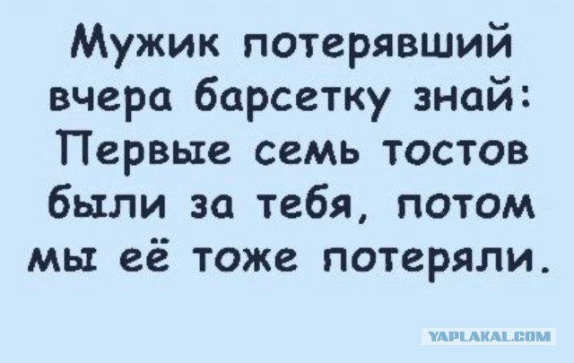 Алкопост 21.01.22