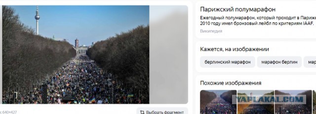 Берлин. Демонстрация против "спецоперации" России в Украине