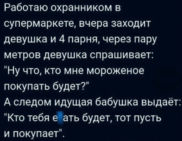 Баянисто-небаянистый юмор 7.04.22