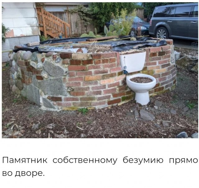 Странные самоделки, к авторам которых есть множество вопросов