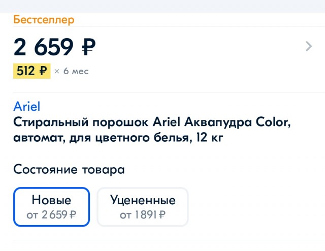 Немецкий производитель бытовой химии Henkel заявил о прекращении бизнеса в России