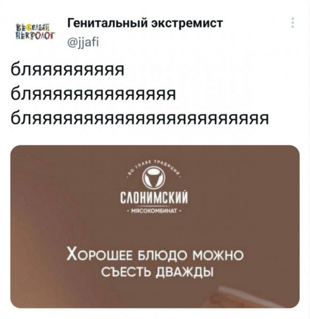 Так себе картинки 01.05.22