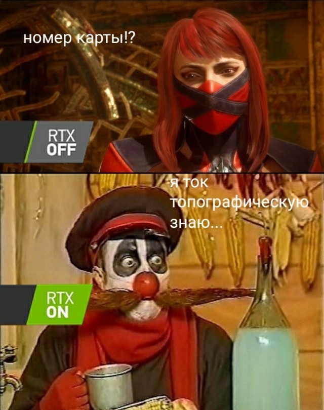 РСП