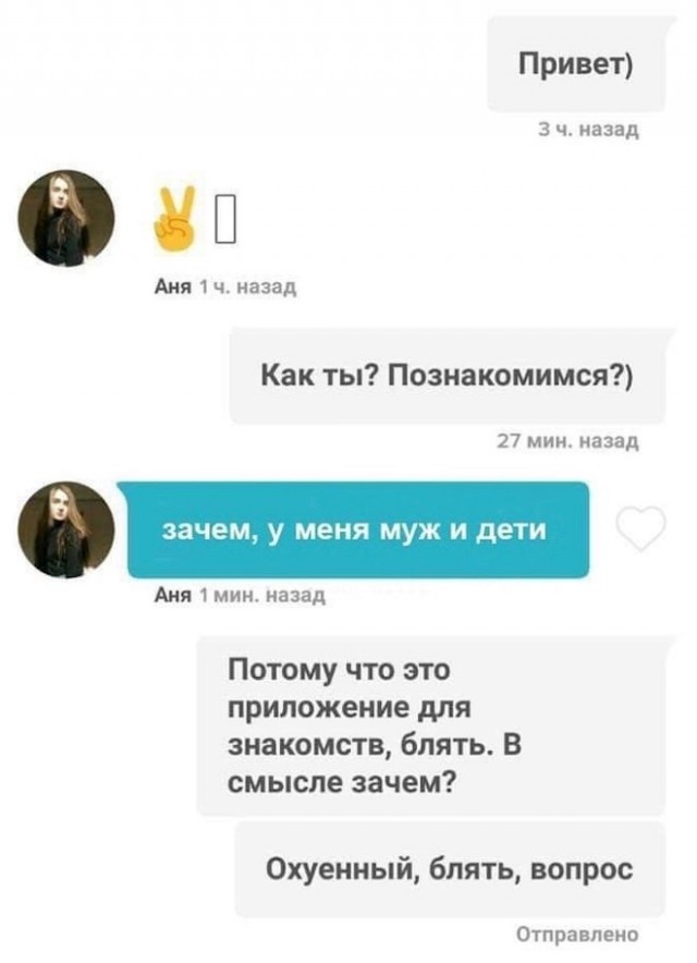 Картинки и мемы для настроения - 29
