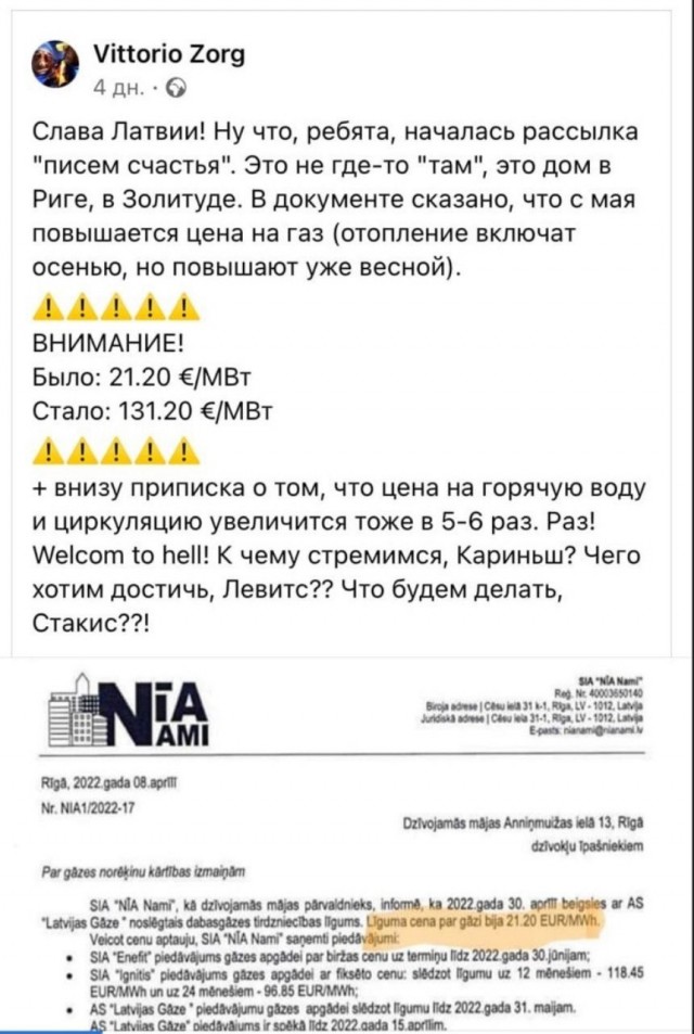 Пандемия. Коронавирус и съехавшие крыши. Россия и мир. Часть 35