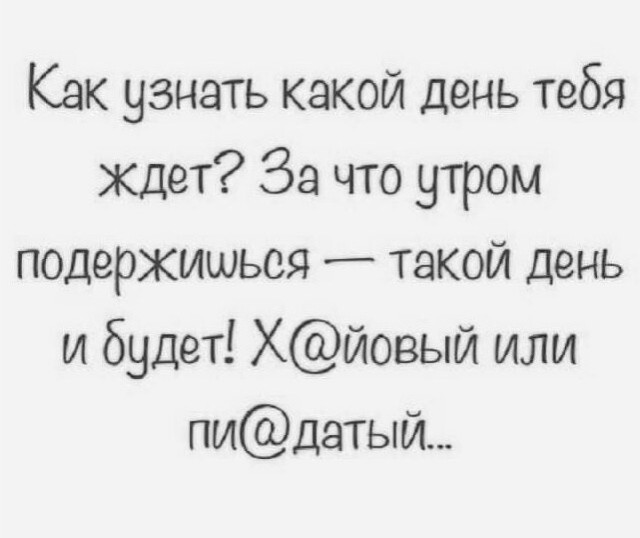 Так себе картинки 05.06.22