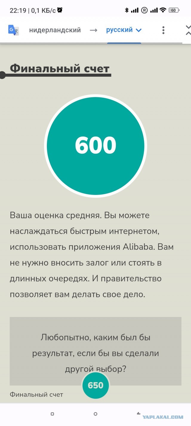 Пандемия съехавших крыш - разновидности болезни. Россия и мир. Часть 37