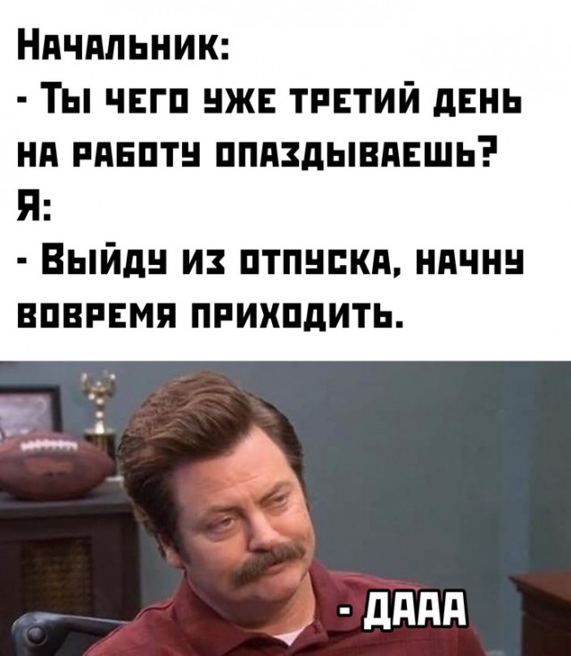 Весёлый полтишок 27.06.22