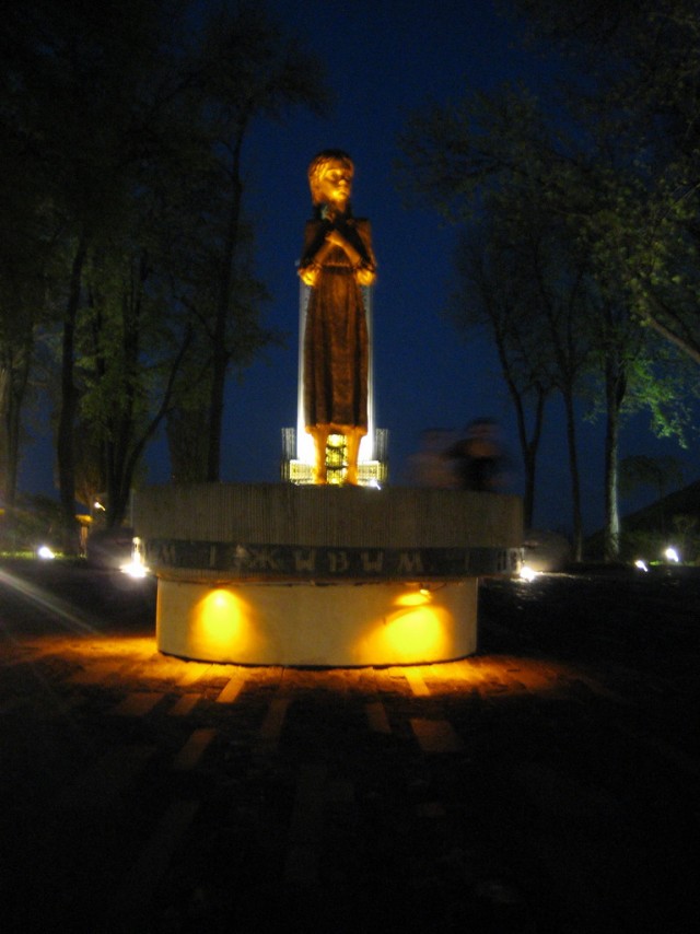 Поездка в Киев