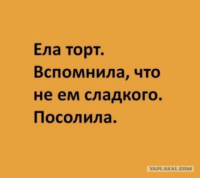 Ох люди