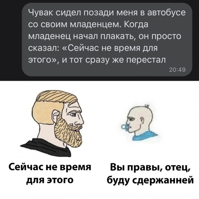 Картинки и мемы, всем хороших выходных