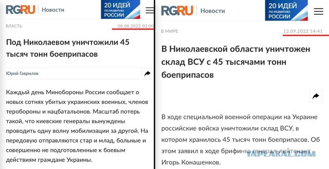 Кремль заявил, что о мобилизации речь «в настоящий момент» не идет