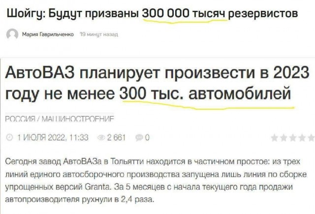 Обращение Владимира Путина 21.09.202