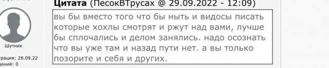 «Приехали в поле, выгрузили, ни*** нету». Так свою участь описывают мобилизованные из города Березники в Пермском крае