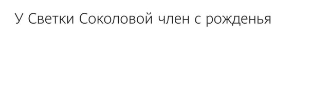 Народная меДИЧина 13.10
