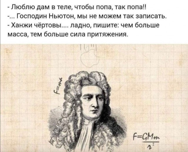 Закон ома одной картинкой