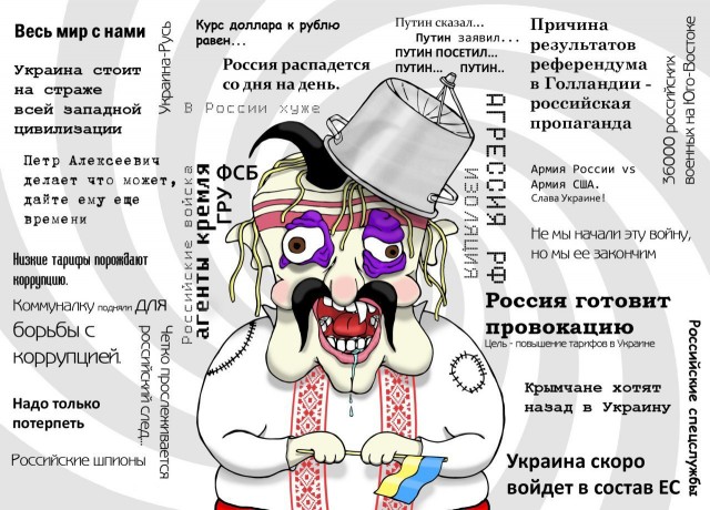 Листая старенький айфон расстрелянного майданщика...