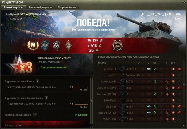 Wargaming 61