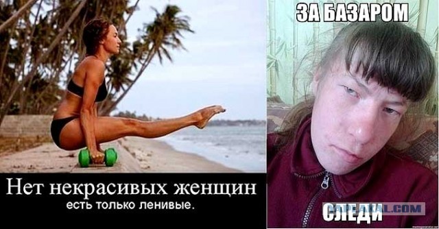 "Наревела" или как слезы увеличивают сиськи