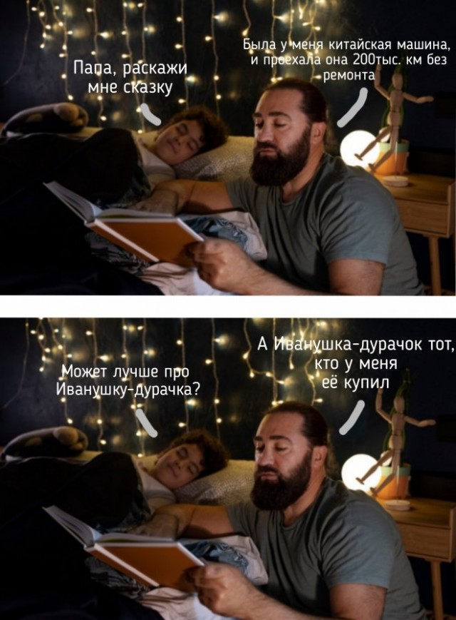 Немного картинок для настроения - 155