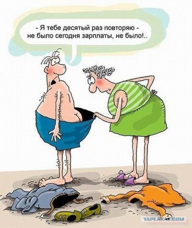 Женские деньги или как женщине получать деньги, не работая?