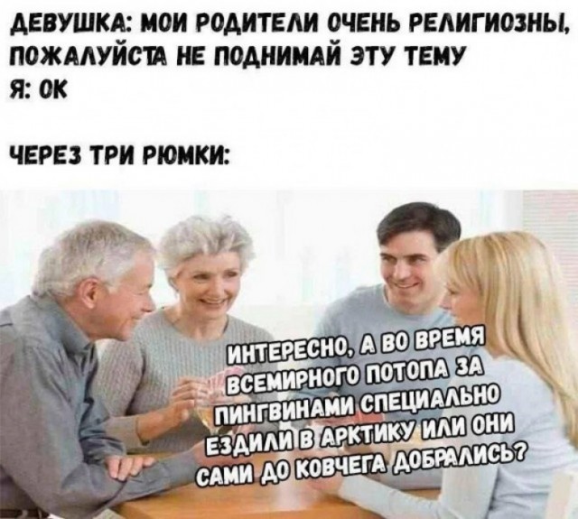 Подборка картинок 10.04.2023