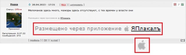 Эй, старая гвардия, правда, что ли? Я не согласен!
