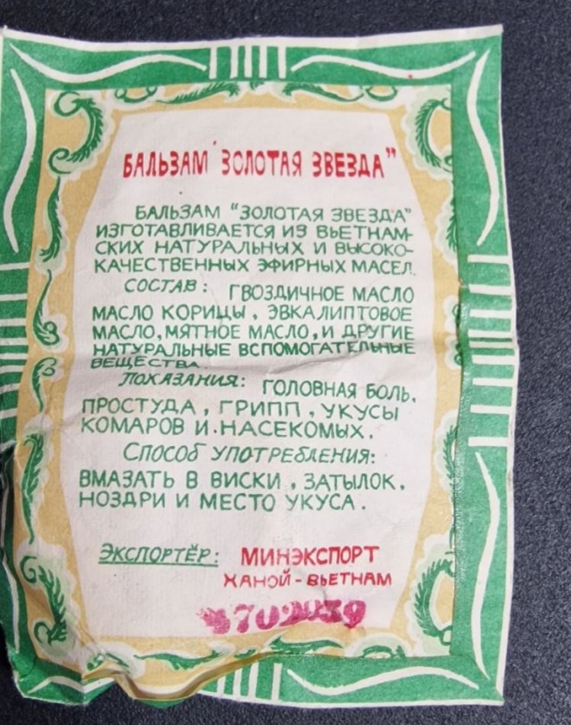 Кто открыл эту фигню с первого раза можно поставить памятник