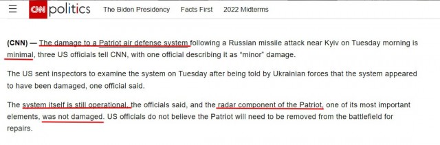 США признали поражение ЗРК Patriot Кинжалом