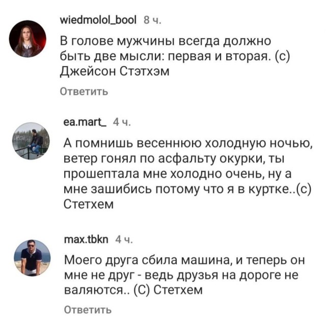 Жека ху..ню не скажет