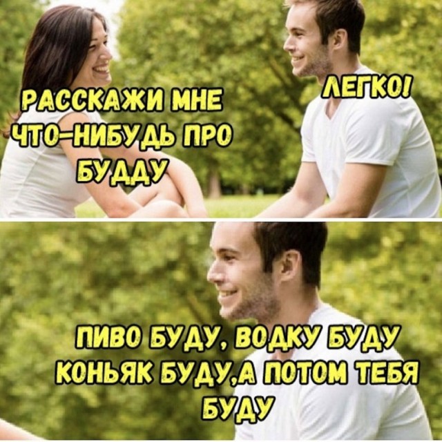 Картинки и мемы, всяко разно - 183