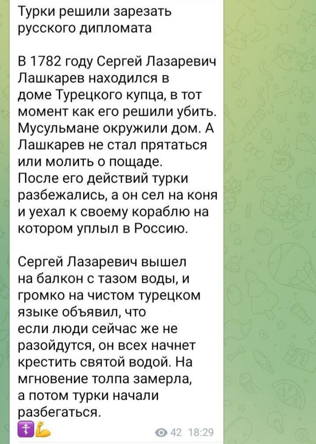 Занимательная теология-3