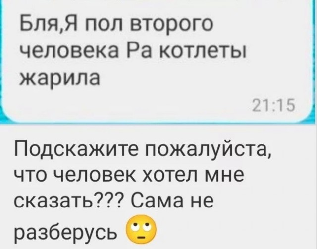 Весёлый полтишок 16.07.23