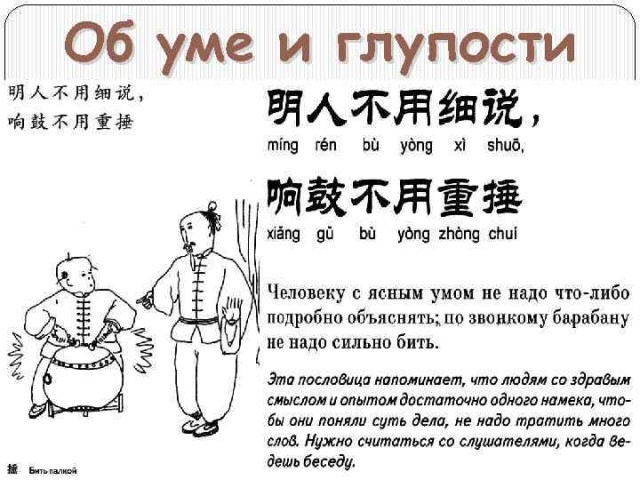 Без врага жизнь скучна, а с врагом - интересна