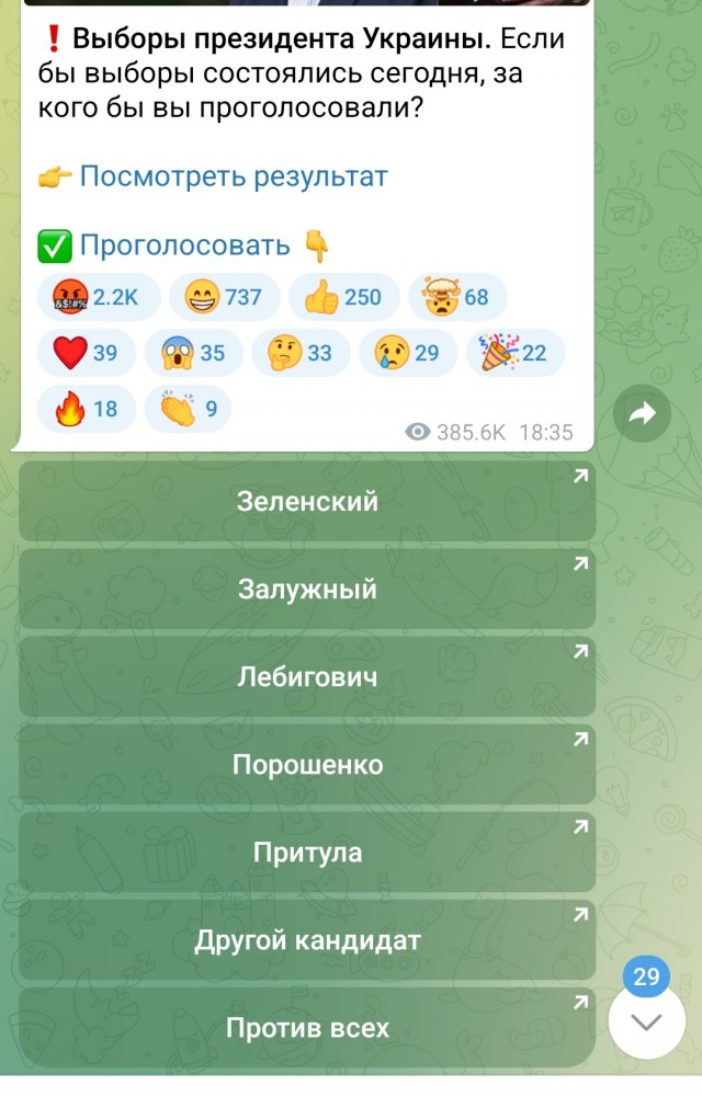 Рязань - Сасово из кабины машиниста