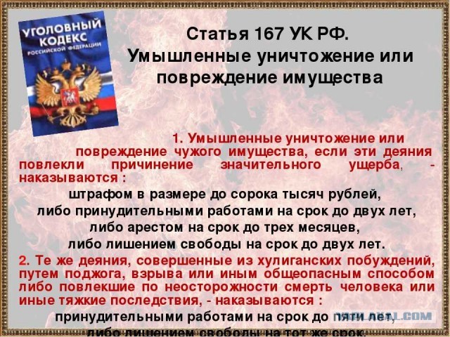 Быдло на БМВ. Разбитое стекло + перец