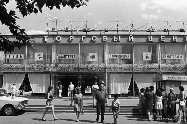Москва и москвичи. Двадцатый век. (13.11.23)