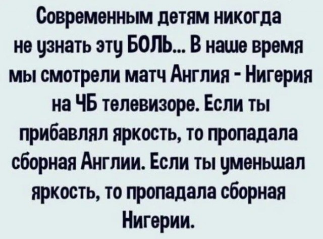 Приколы для настроения