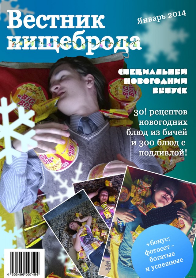 Бояны 10-ти летней выдержки
