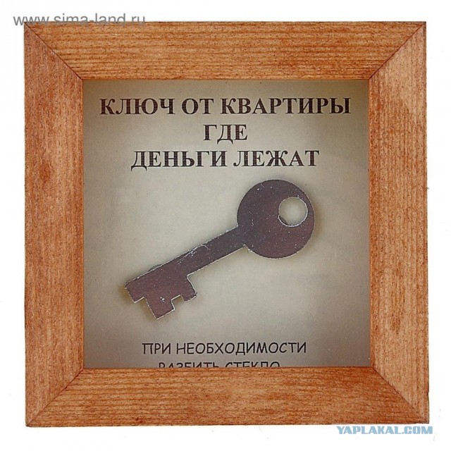 В Токио всем желающим недавно показали обугленный спускаемый аппарат космического корабля "Союз"
