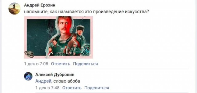 Пиар пошёл не по плану: как в соцсетях возненавидели "Слово пацана"