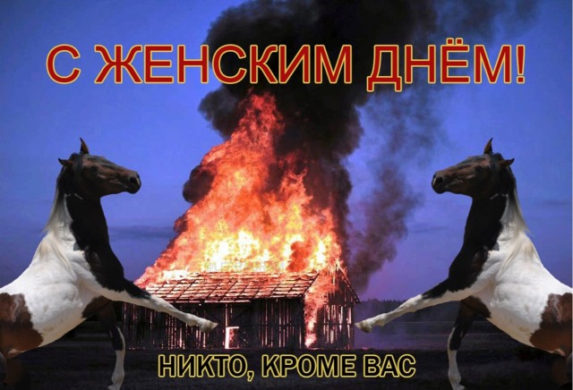Открытки на 8-е марта