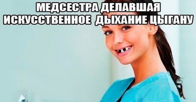 С праздничком: 8 апреля 2024 года, понедельник, Международный день цыган