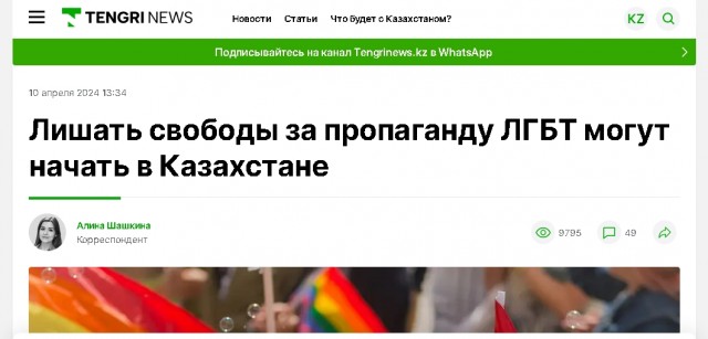 Токаев ужесточил наказание за домашнее насилие