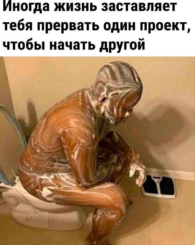 Кому и четверг - пятница