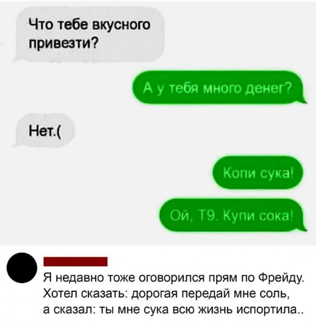 Никакие картинки