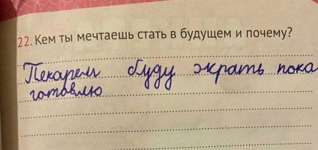 Юмор в картинках и без