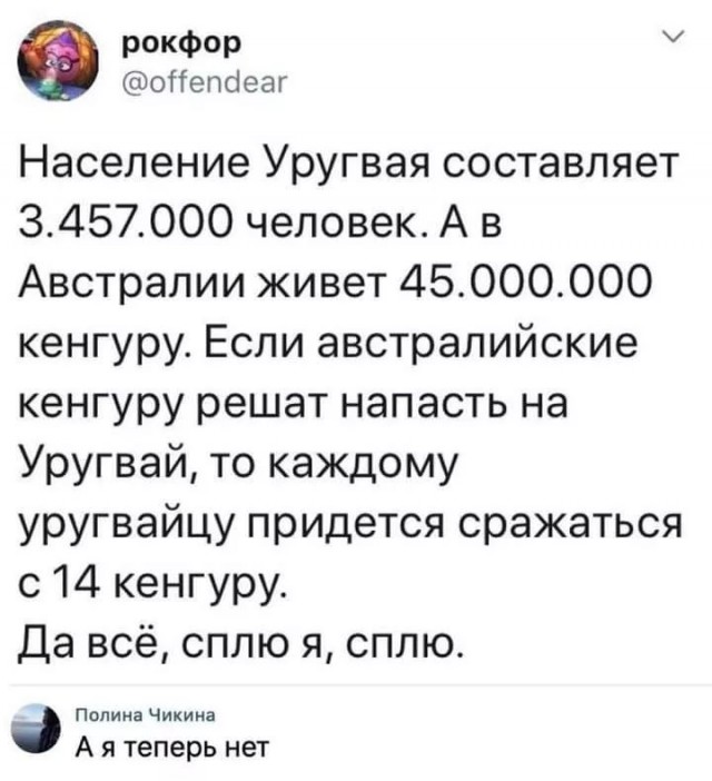 Завалялось тут случайно немного забавных картинок