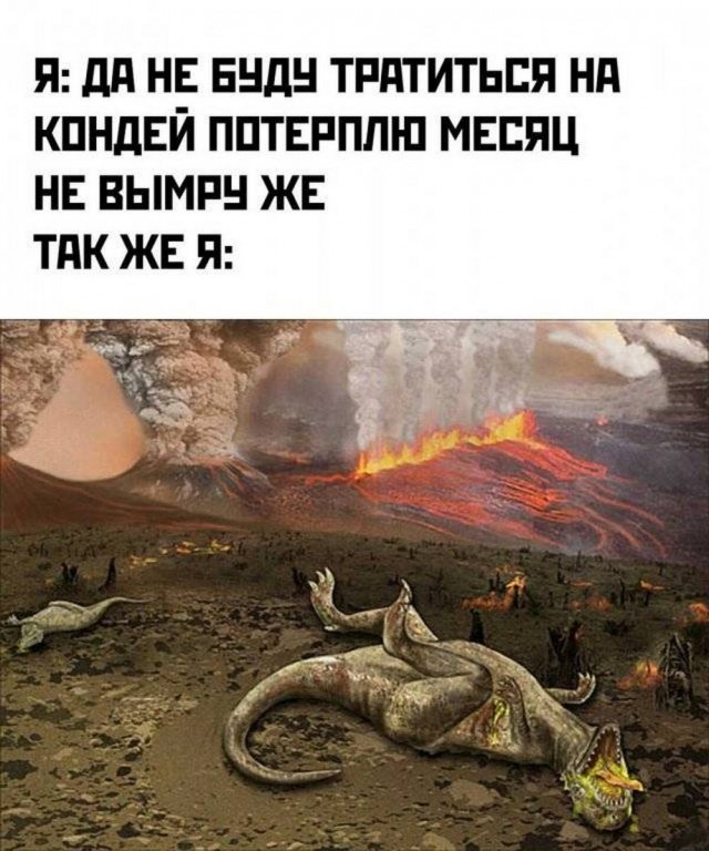Юмор в картинках и без
